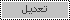 تعديل/حذف المشاركة