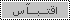 رد مع اقتباس